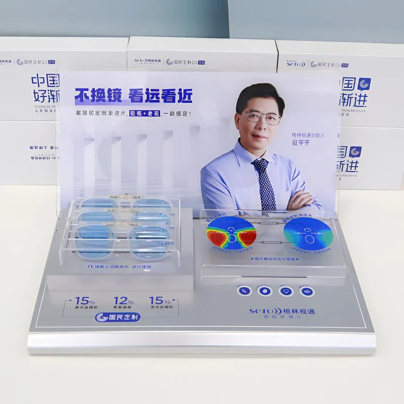 格林视通国民定制渐进片试戴
