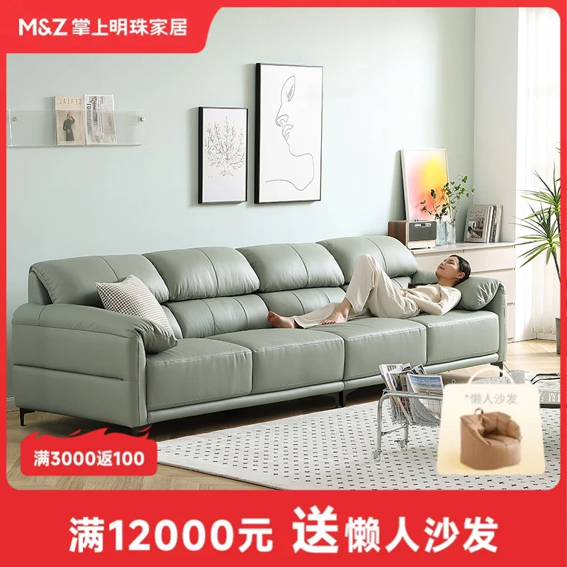 【售罄】简约头层牛皮沙发3.2米客厅家用一字极简沙发SF236