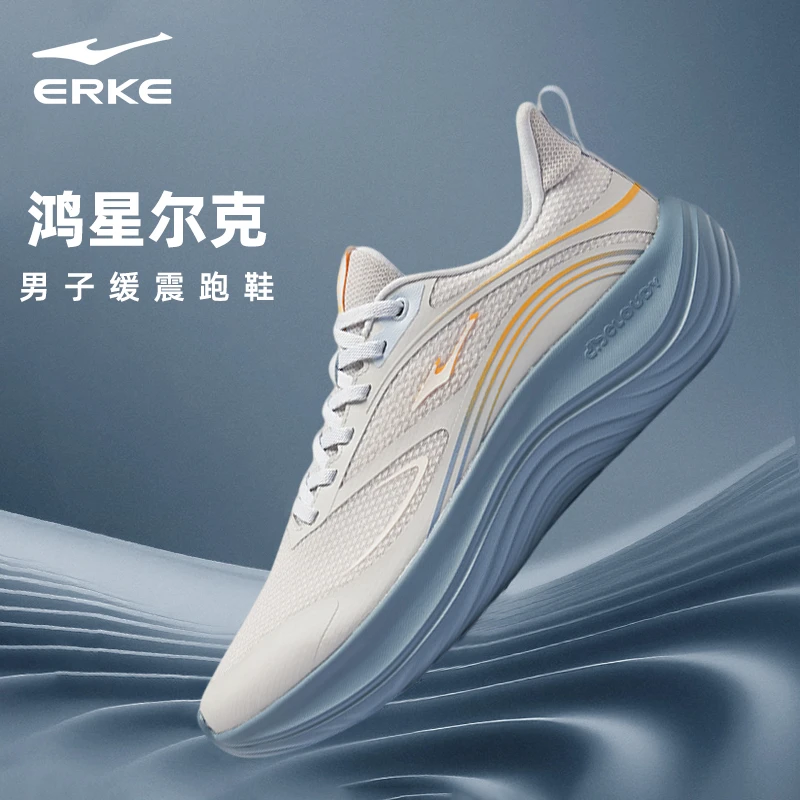 鸿星尔克男鞋秋冬厚底增高保暖运动鞋户外防水百搭软底回弹跑步鞋