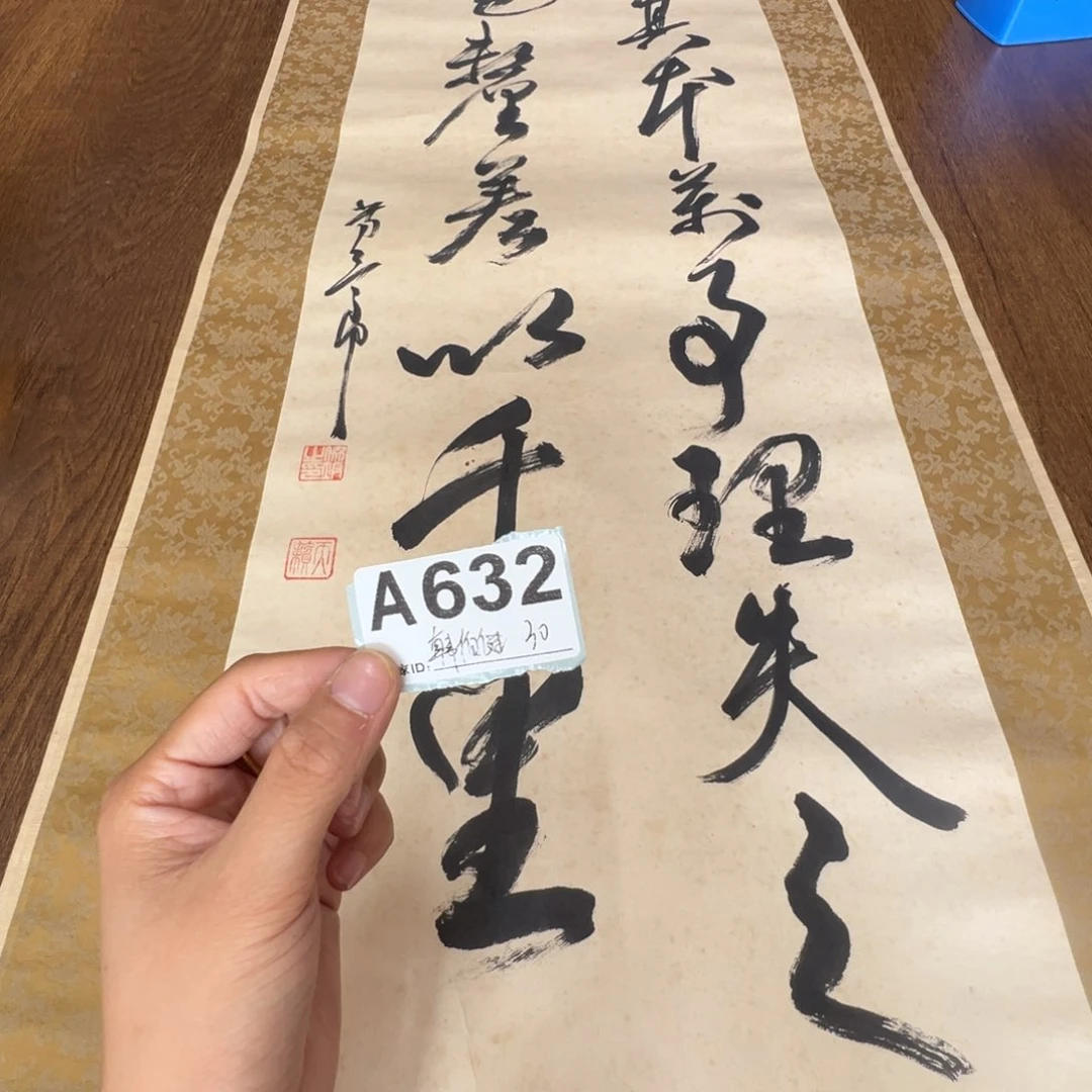 韩****靖哈哈哈哈哈哈哈哈哈632