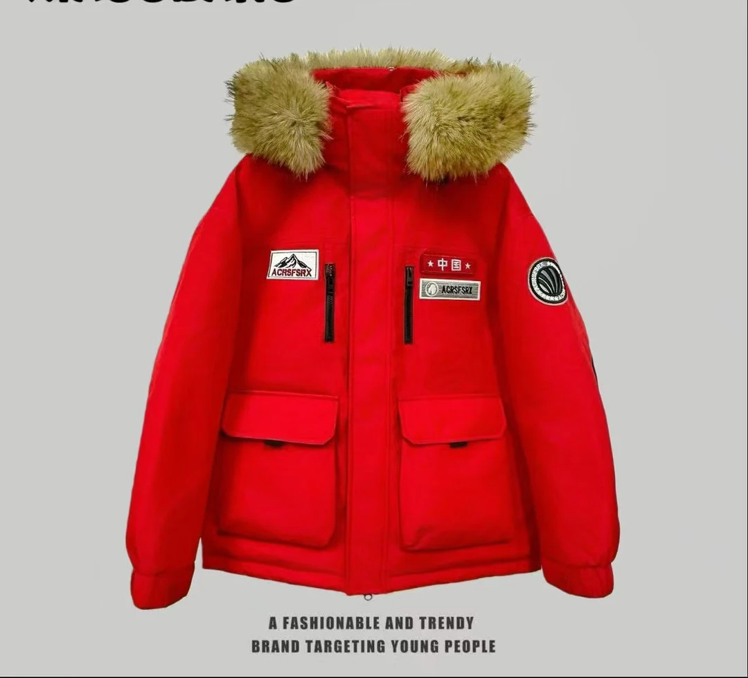 6888#【国标羽绒服】连帽冬季运动风男外穿厚款红色情侣毛领加厚