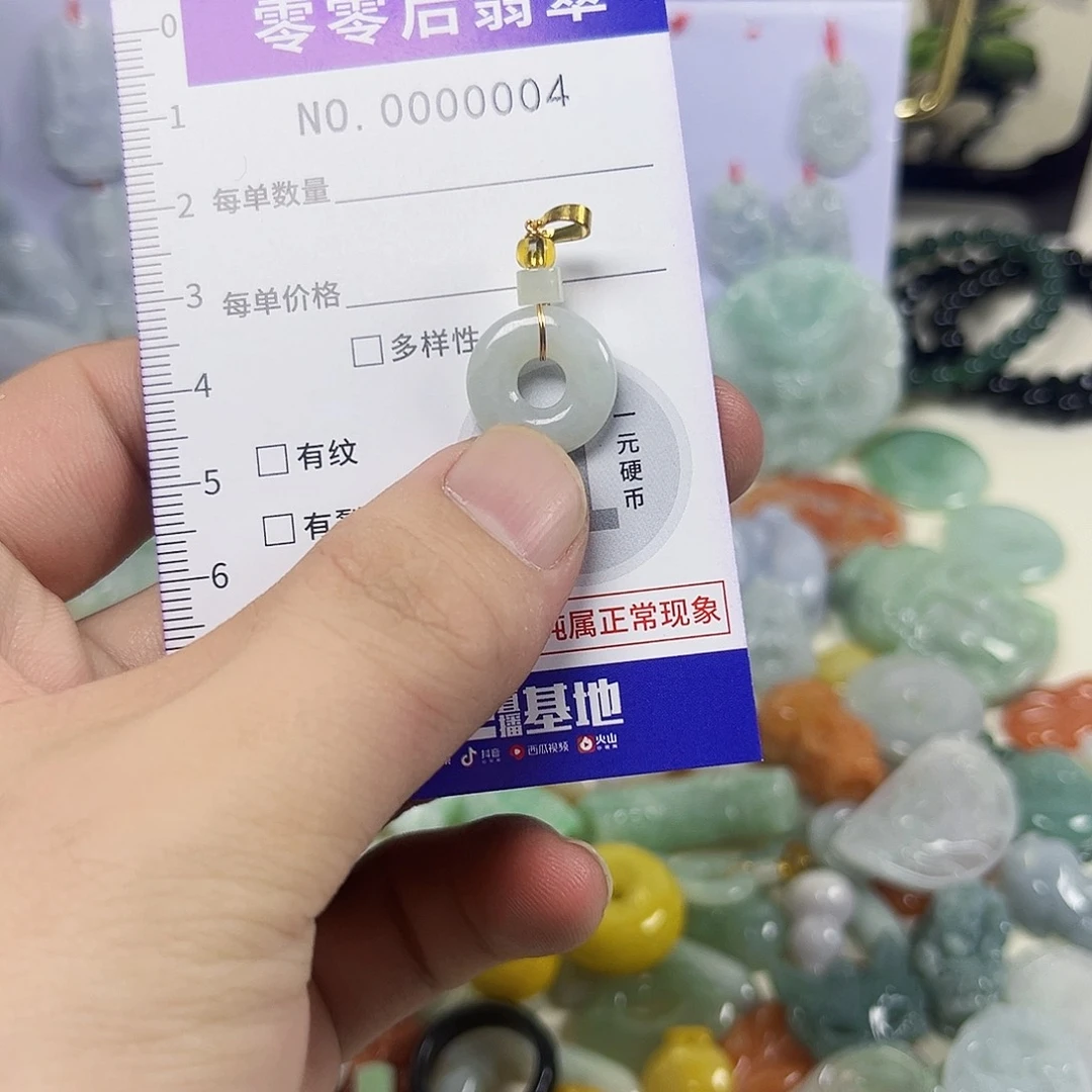 翡翠未镶嵌颈饰hhh