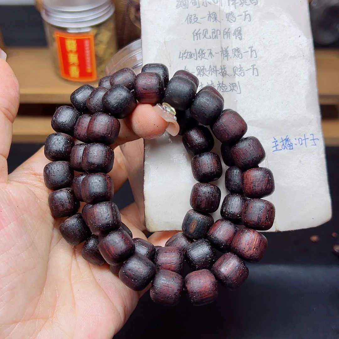 藤类降真香缅甸东枝料紫红油1.2