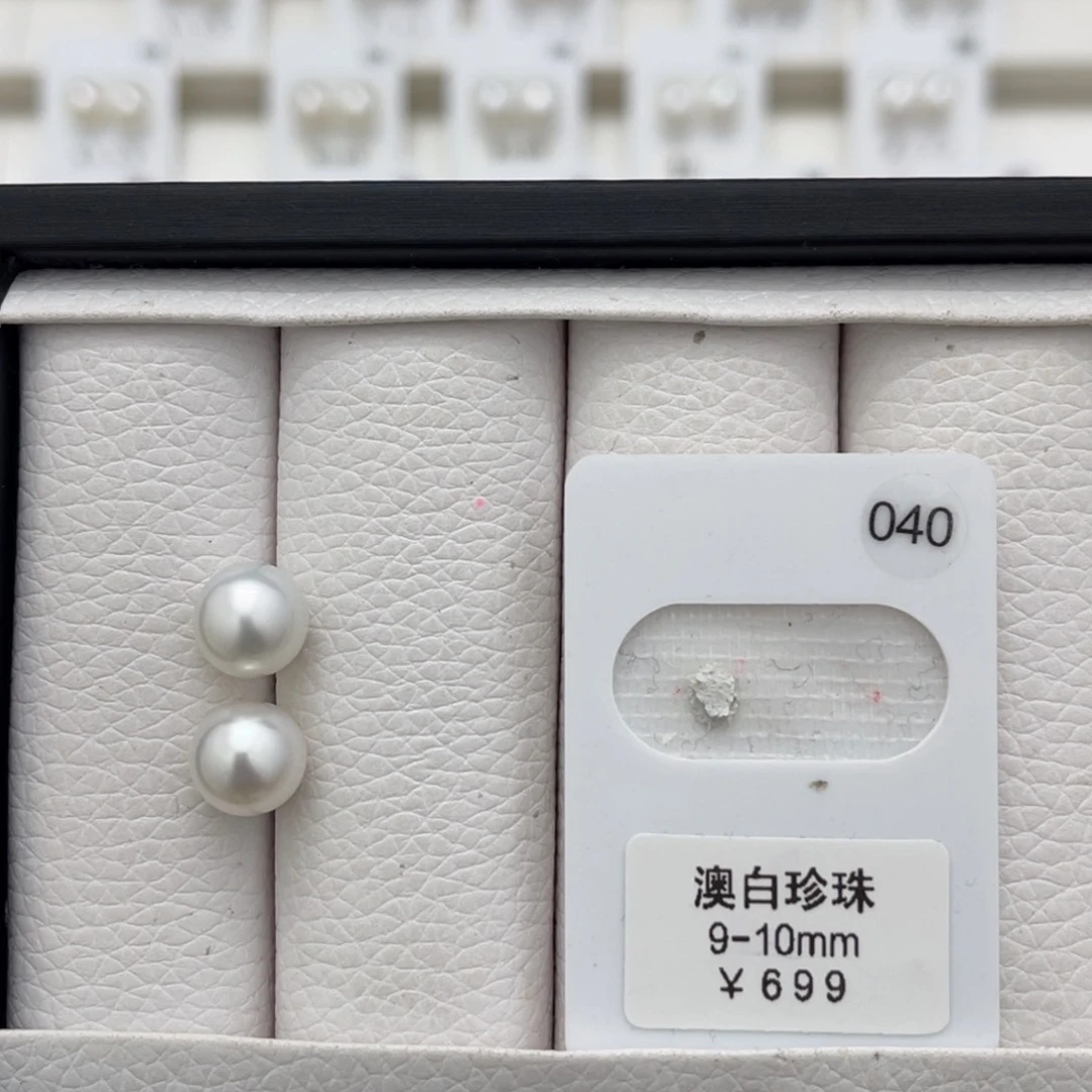 海水珍珠澳白未镶嵌