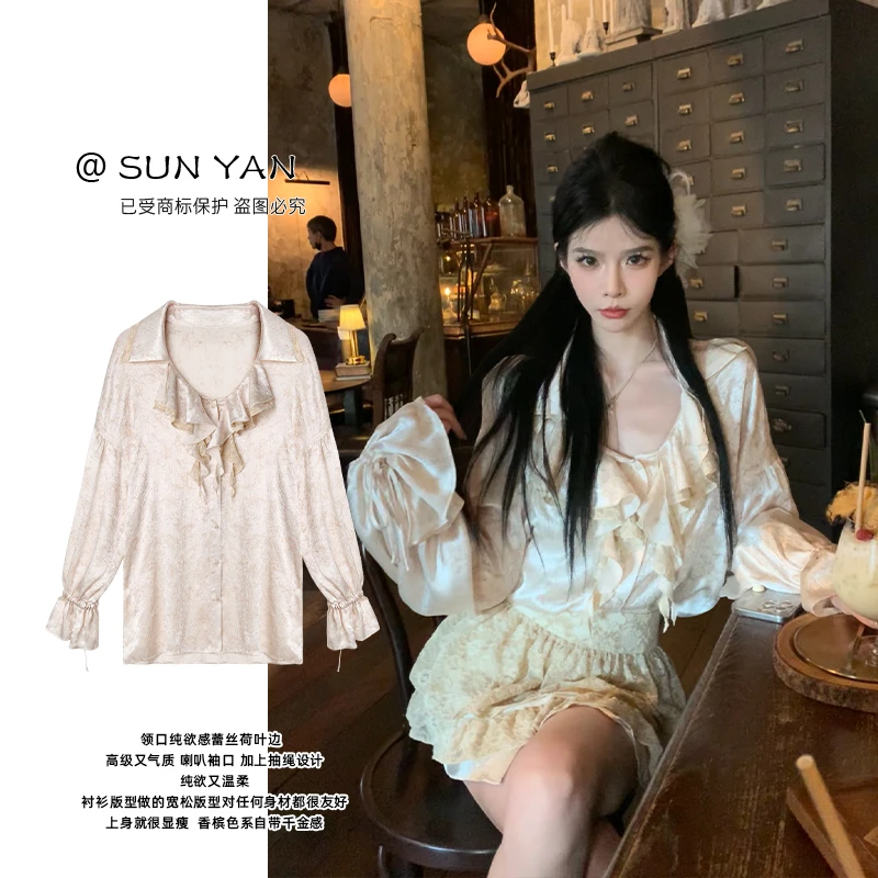 孙妍新款【莫拉衬衫】时尚法式别致荷叶边泡泡袖减龄感衬衫春款女