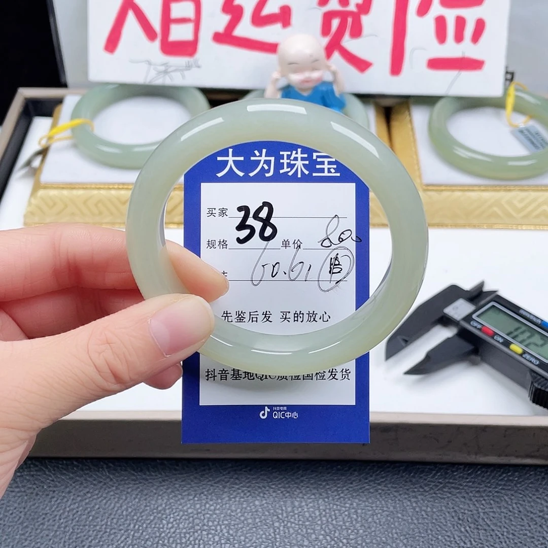 未镶嵌手镯和田玉越****好