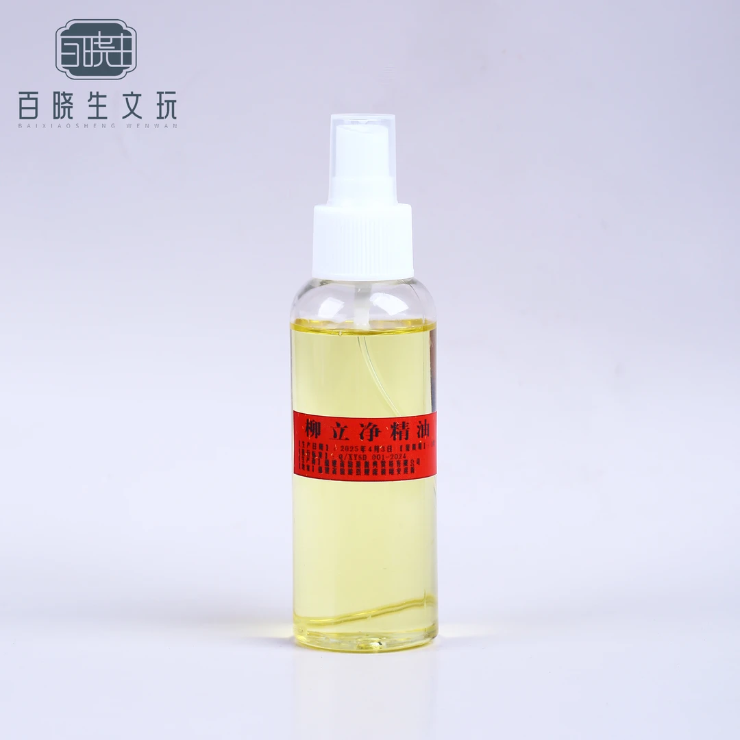 柳立净 精油 100ml 一瓶