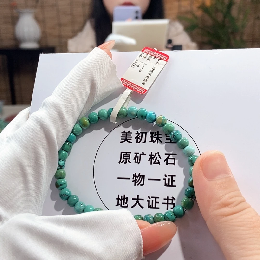 未镶嵌绿松石10老型单圈卡5+