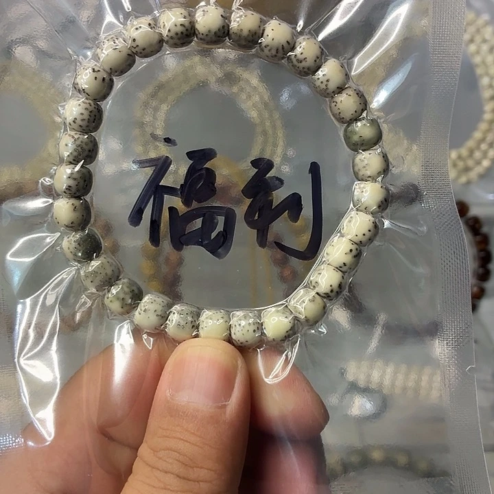 星月菩提手串星月菩提星月菩提