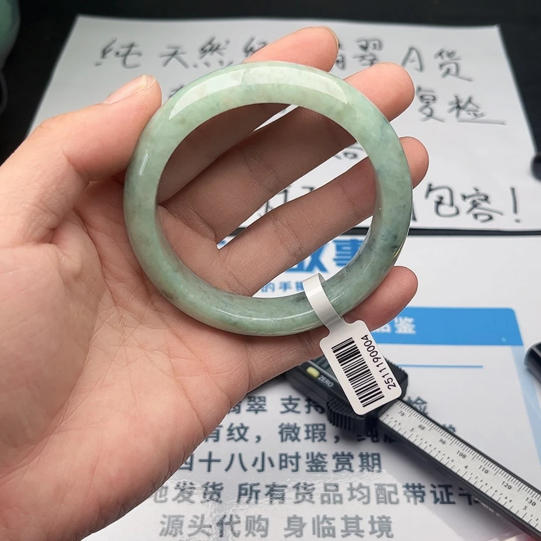 未镶嵌手镯翡翠6263。7