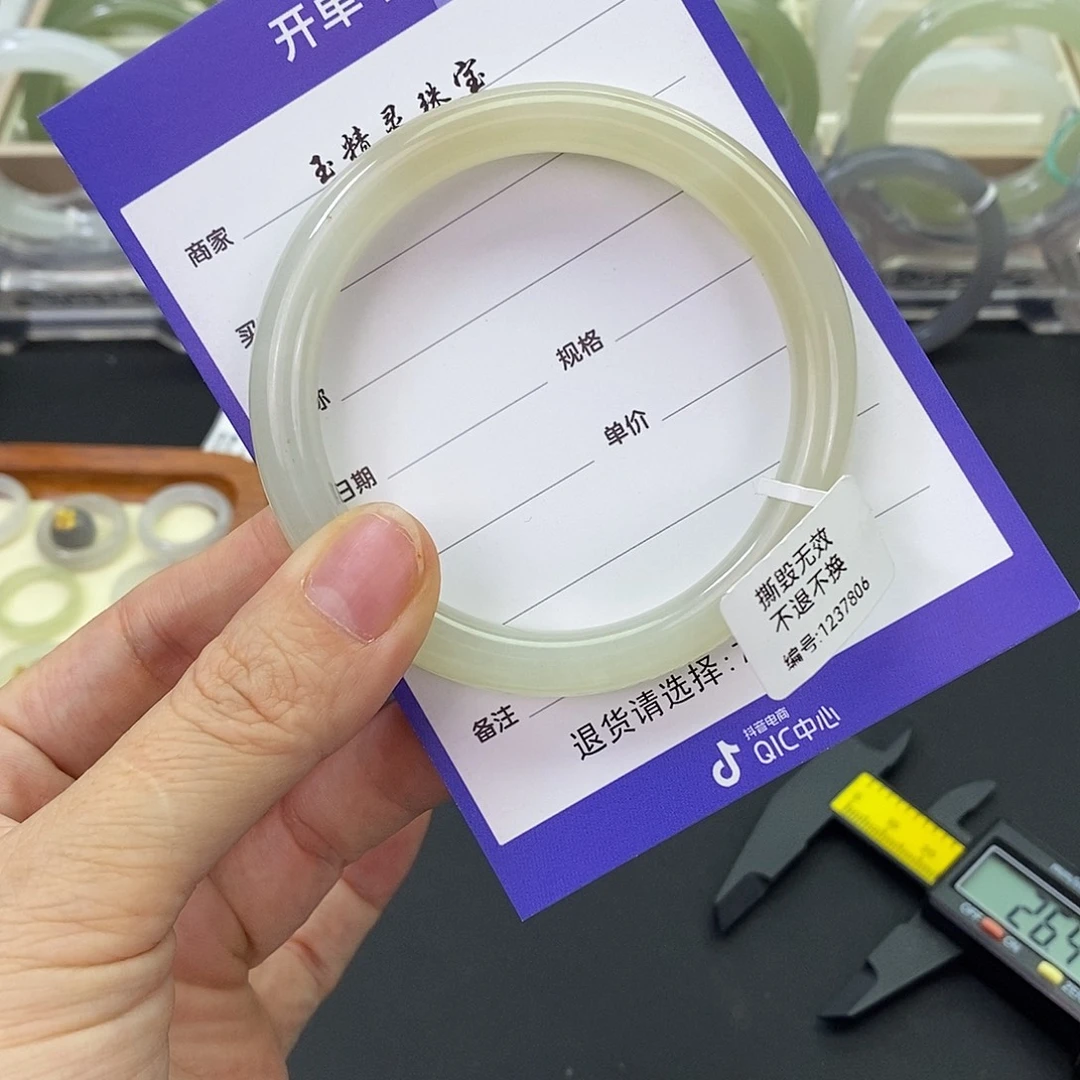 和田玉未镶嵌珠宝奇石5960