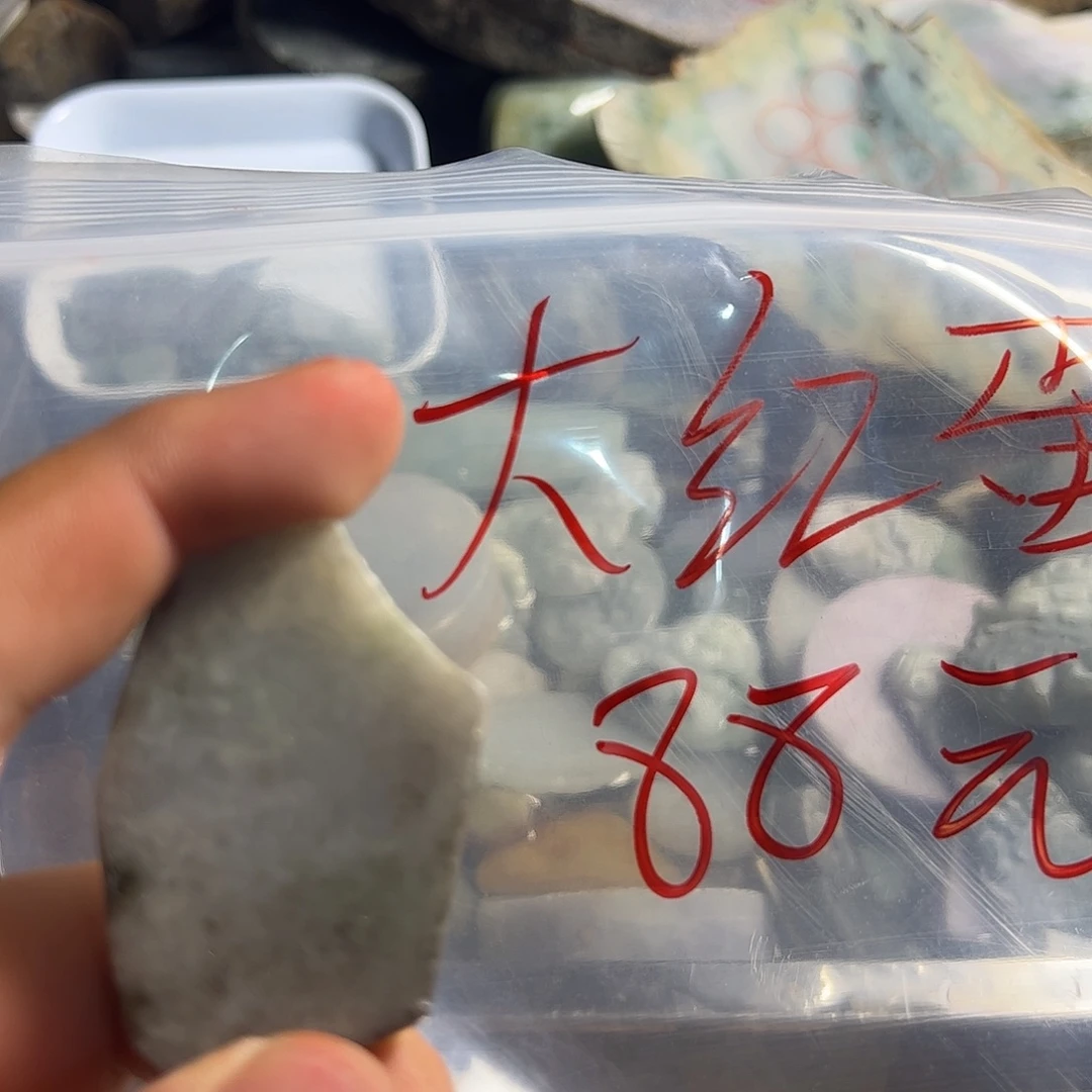 大***蛋翡翠裸石缅甸翡翠
