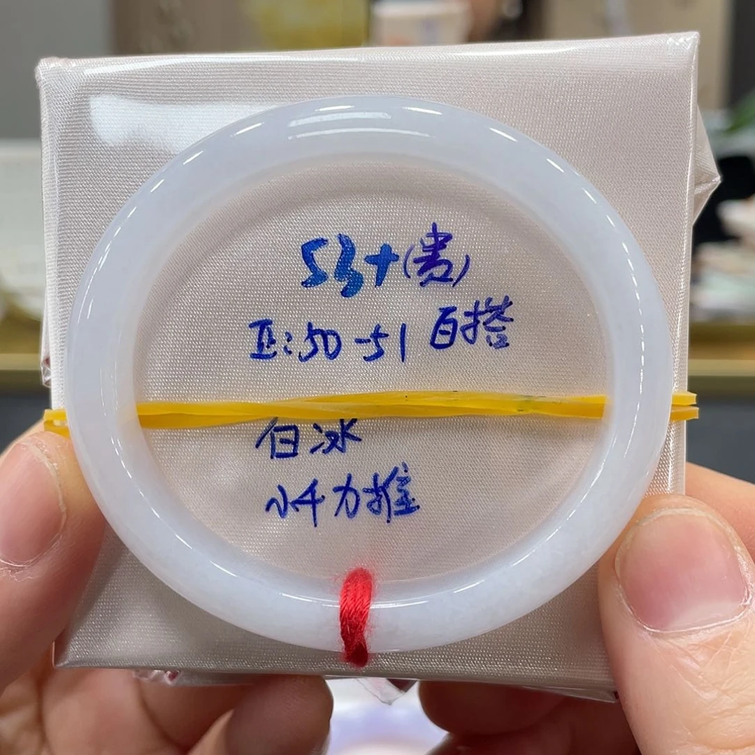 未镶嵌手镯翡翠翡翠