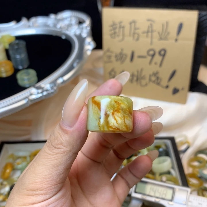 玖***玫合金蛇纹石玉戒指