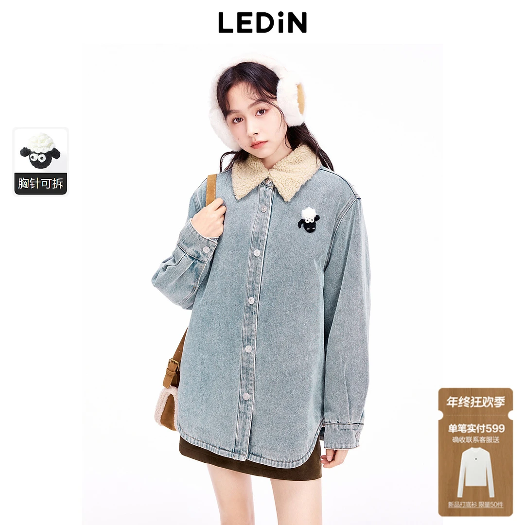 【小羊肖恩联名】乐町商场同款2024冬季新款牛仔外套C2BJE4221