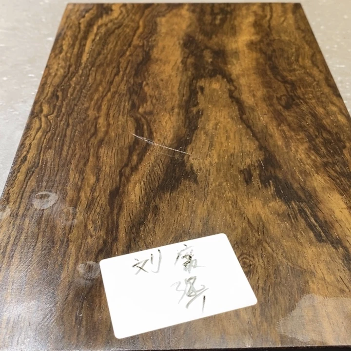 刘***席风车木（黑檀木）黑檀木茶盘