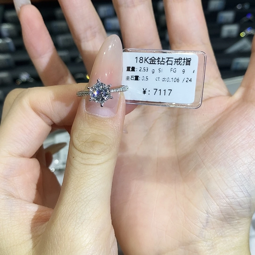 S***姐钻石18K金镶嵌戒指/指环