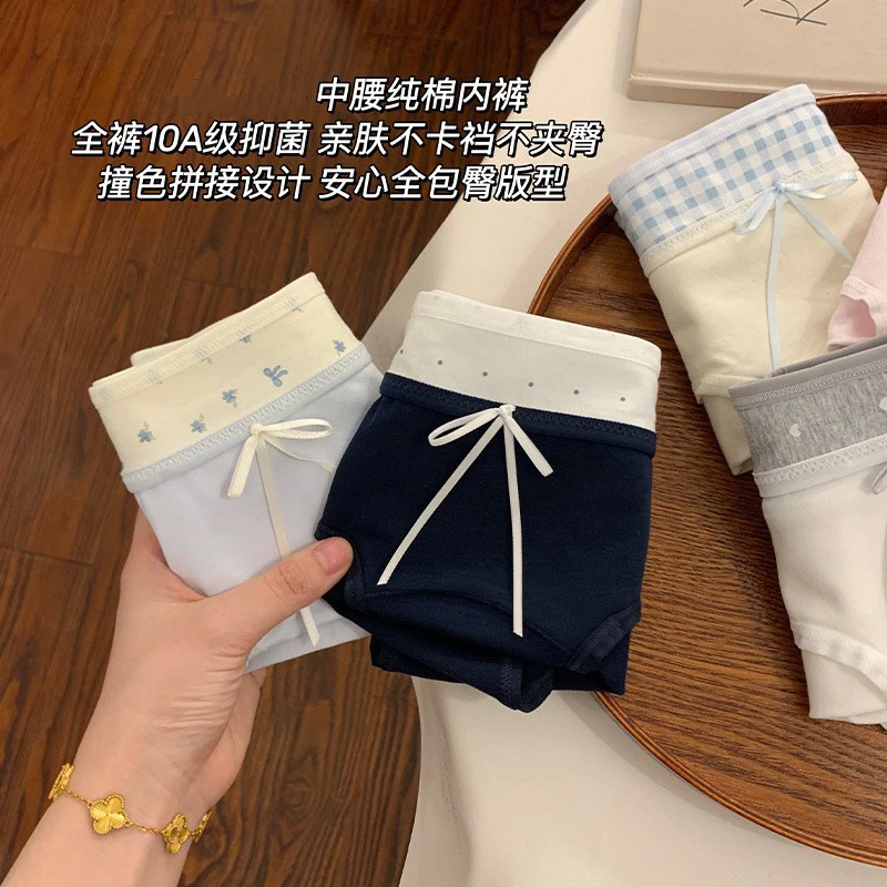 大包臀内裤女生加长裆内裤夏季薄款女士三角裤撞色拼接中腰内裤