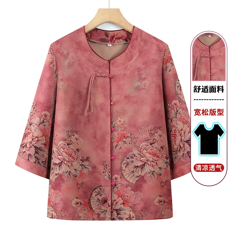 中老年人夏装女奶奶装新款衬衫60岁70老太太夏天上衣时尚妈妈衬衣