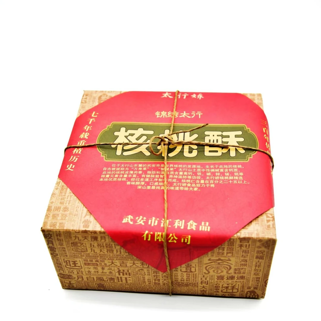 【Vdama专属】武安特产核桃酥零食休闲食品180克