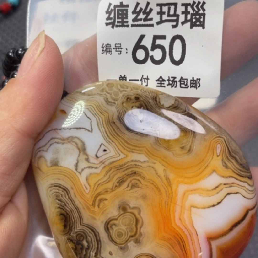 【闪购商品】未镶嵌项链玛瑙/玉髓