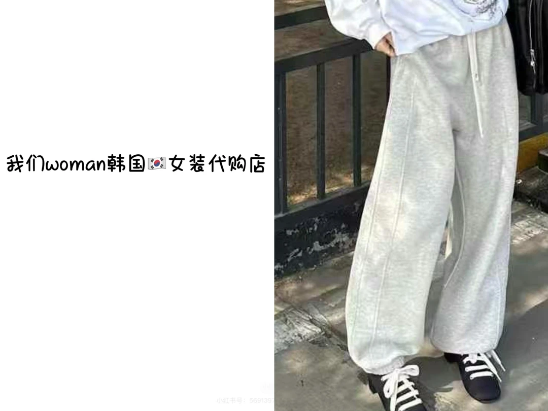 2025韩代女款松紧腰加长卫裤锁口设计宽松休闲舒适