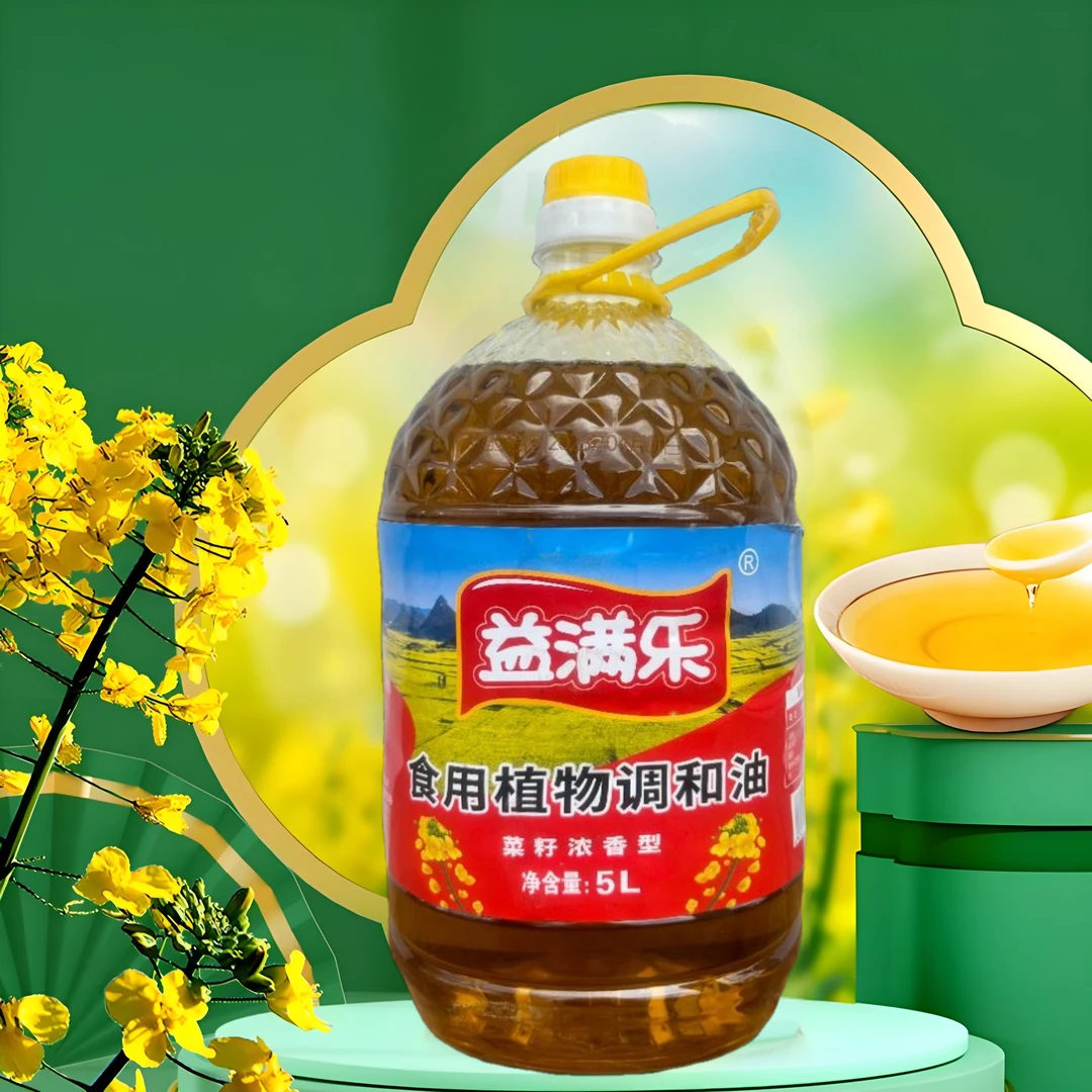 植物调和油营养丰富