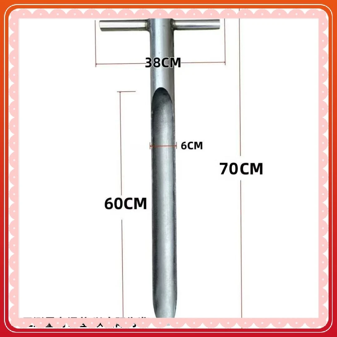 手动式挖洞手持打洞器农用农用挖洞器农用工具土地打孔器