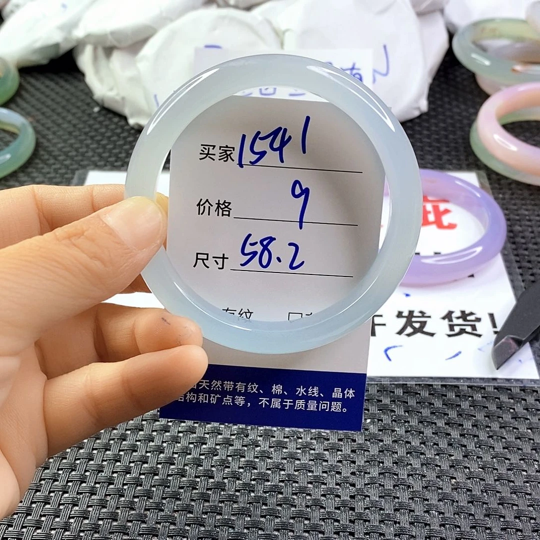 手镯玛瑙/玉髓未镶嵌1541