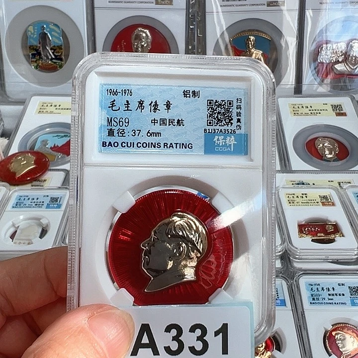 景***p其他普通金属精品像章331号商品