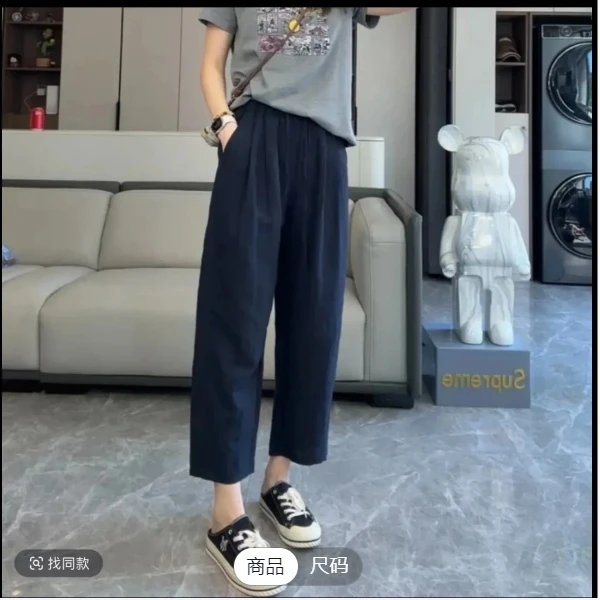 【现货+百搭】新款莱赛尔女裤宽松小个显瘦九分直筒裤薄款休闲韩版