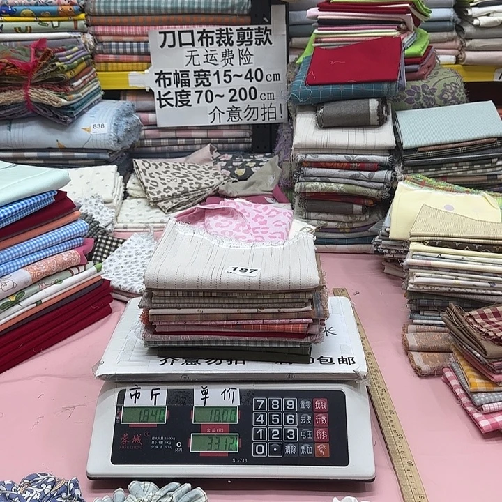 泡***芙棉纯棉闪购刀口布187号