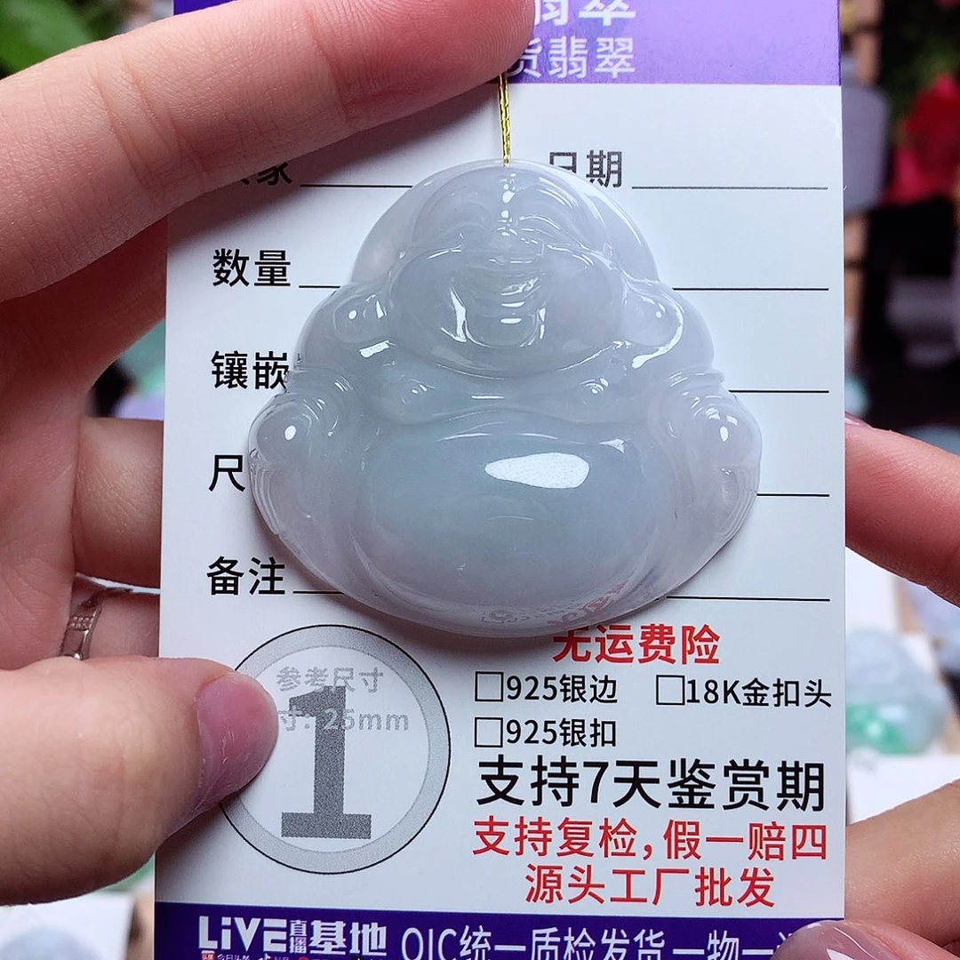 乐****翡翠未镶嵌颈饰佛公