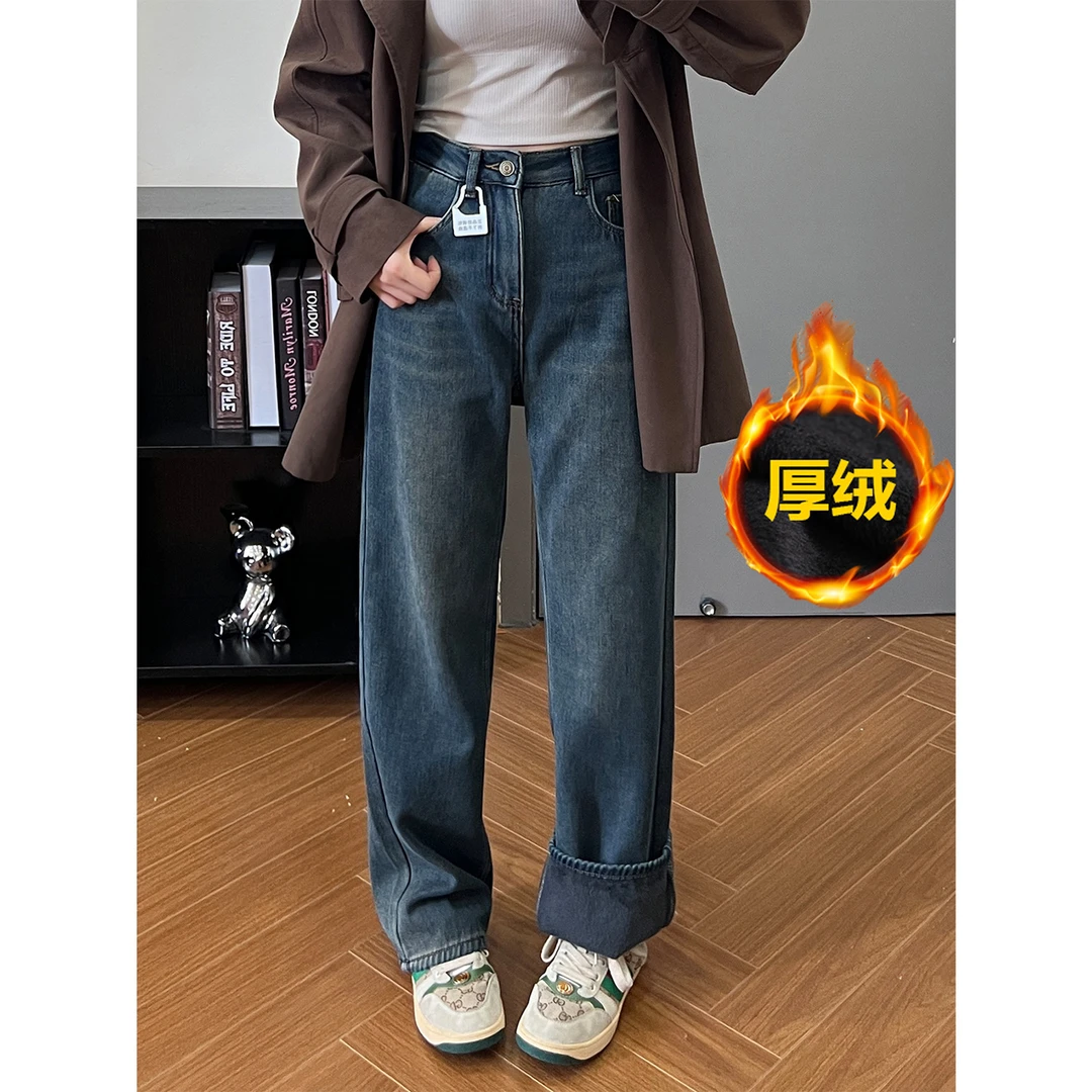 梨型胖mm遮胯显瘦窄版阔腿长裤冬季厚绒保暖宽松垂感直筒牛仔裤女