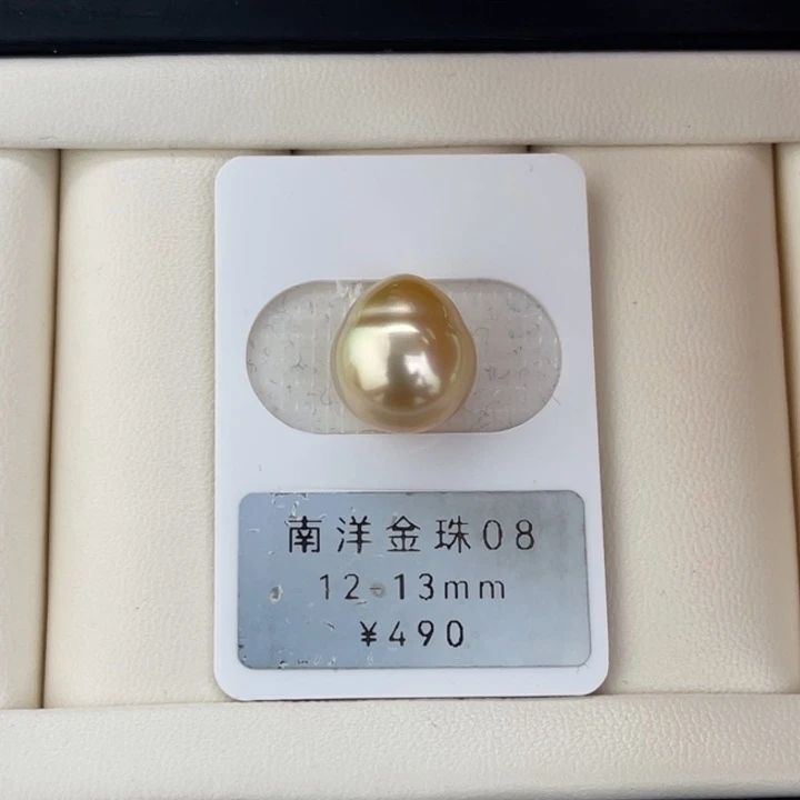 定制海水珍珠未镶嵌裸珠金珠