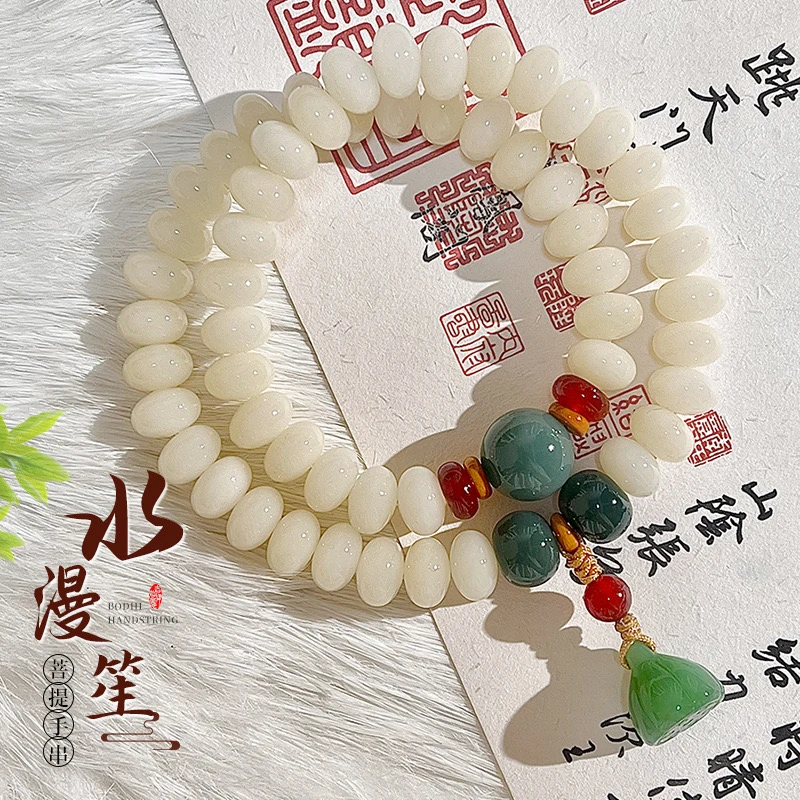 【水漫笙】莲蓬菩提手串手持双圈念珠佛珠文玩盘玩手链女中式国风