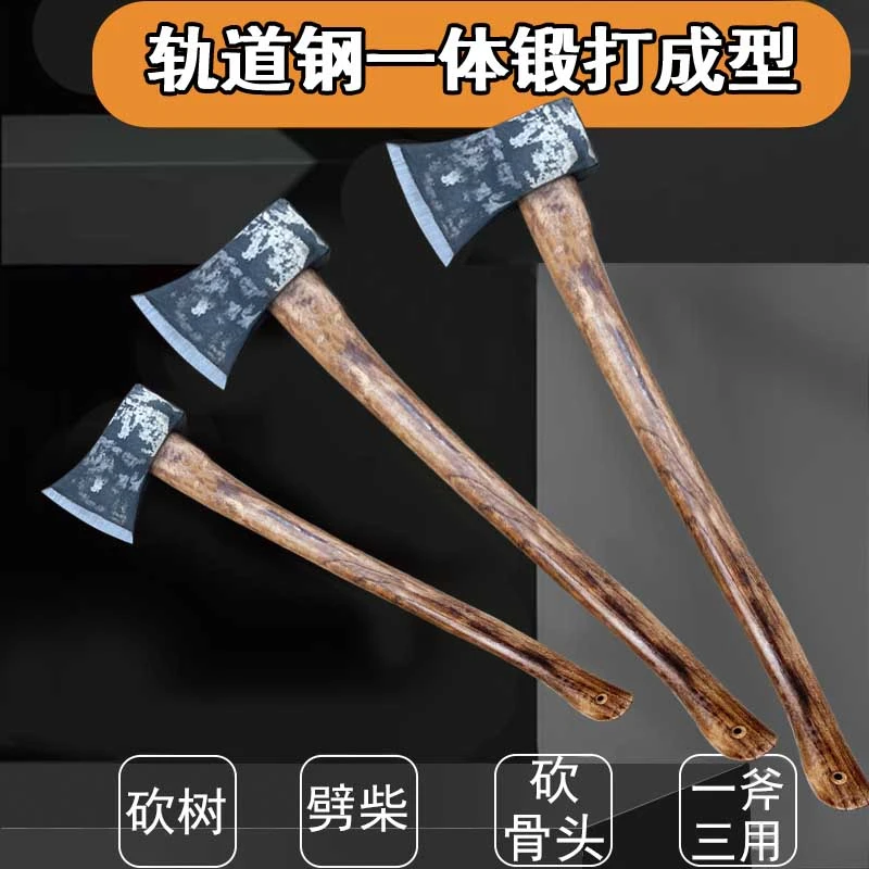 升级版轨道钢一体成型砍树斧农机配件斧头青杠木碳化清漆木柄板斧