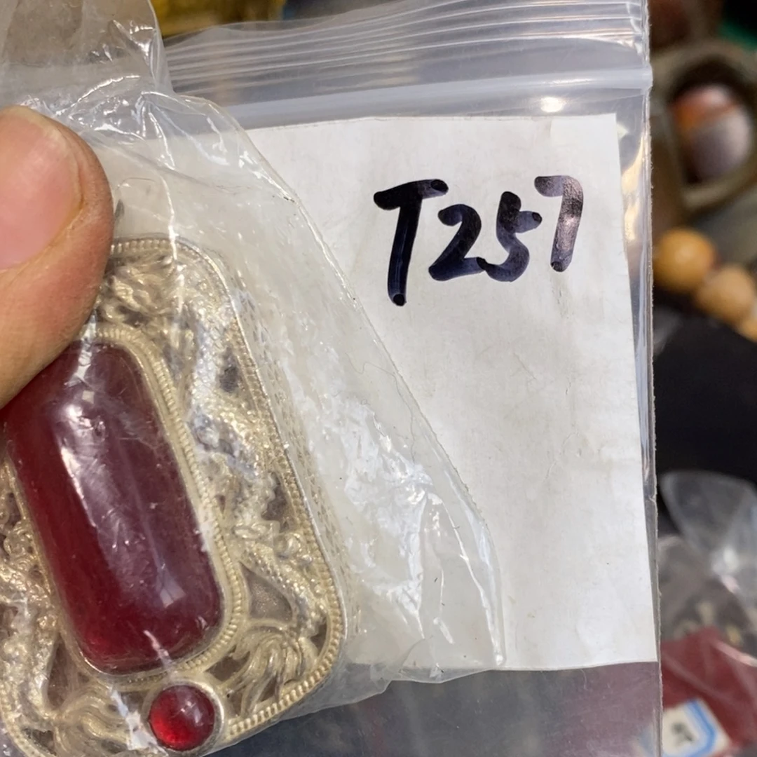 已***置一二七杂项直播间专属链接