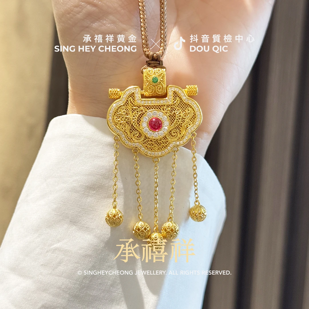 足金999 龙凤如意流苏锁包吊坠