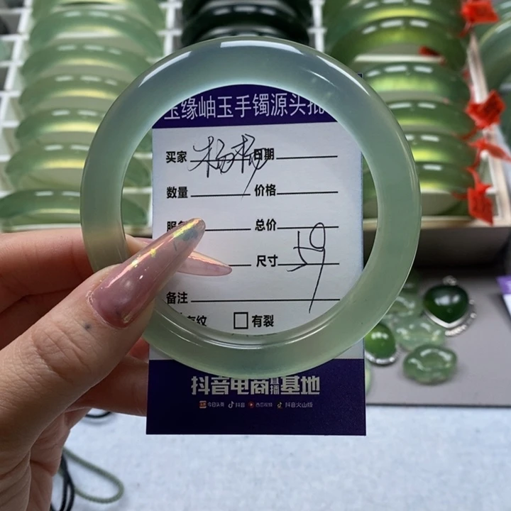 蛇纹石玉手镯未镶嵌杨*?