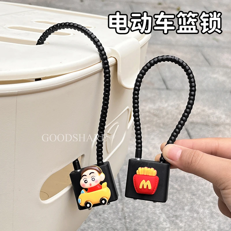 电动车车篮锁防盗钥匙锁可爱卡通电瓶车车筐头盔钢缆锁防偷神器