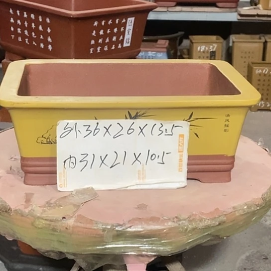 【闪购商品】紫砂花盆