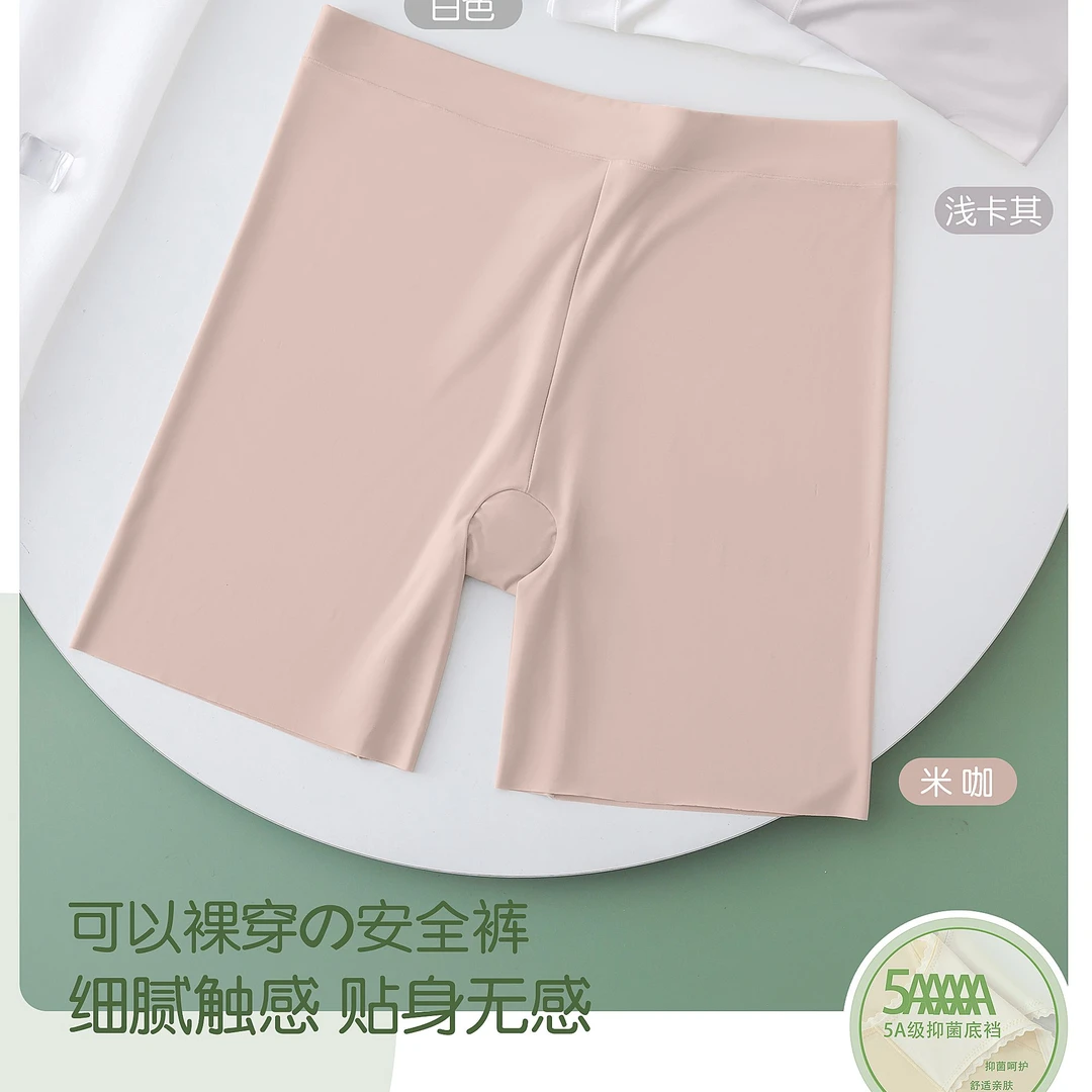 棉适尚女士安全裤1005#打底裤亲肤夏季高腰冰丝防走光裸感薄款
