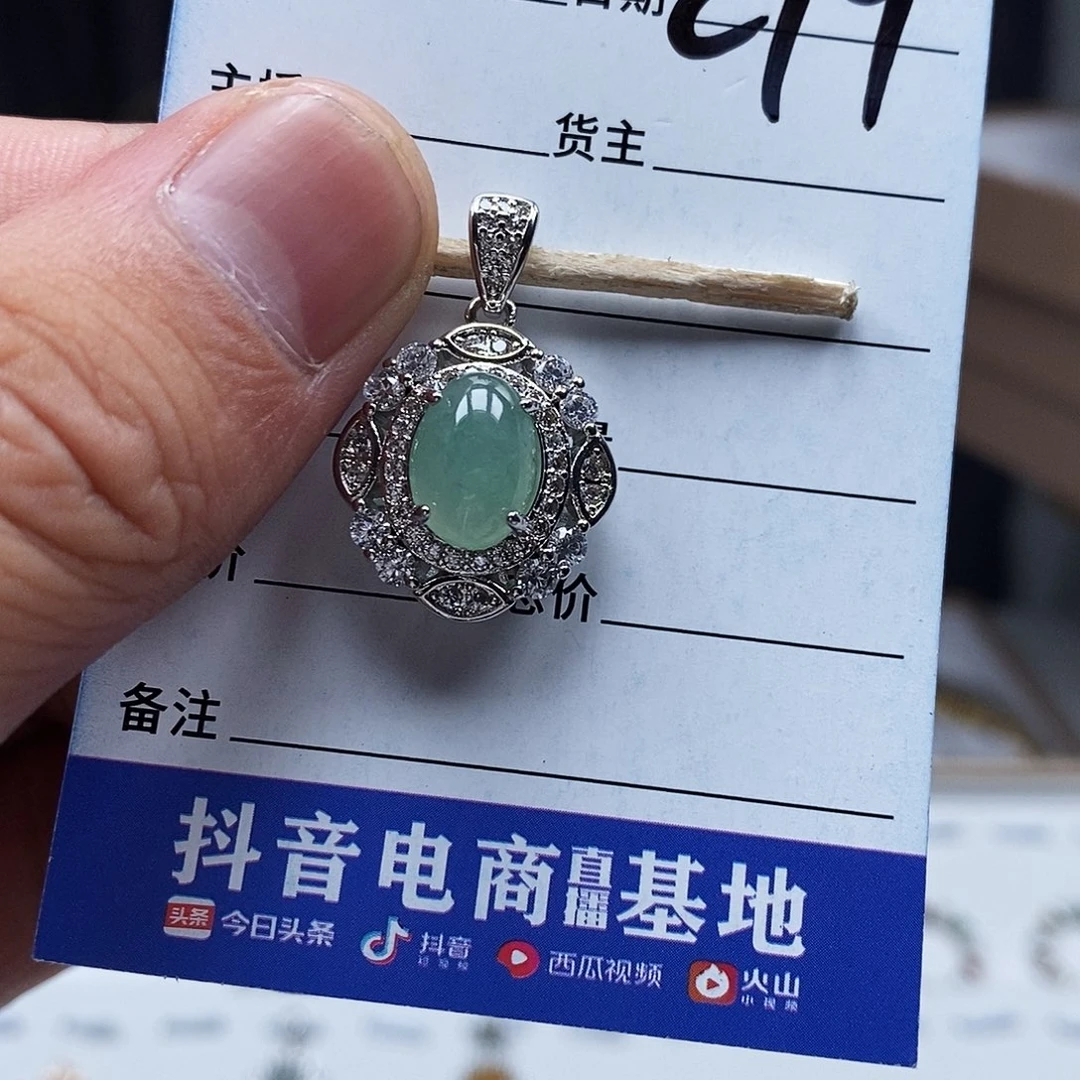 翡翠戒指未镶嵌喵***∽A货