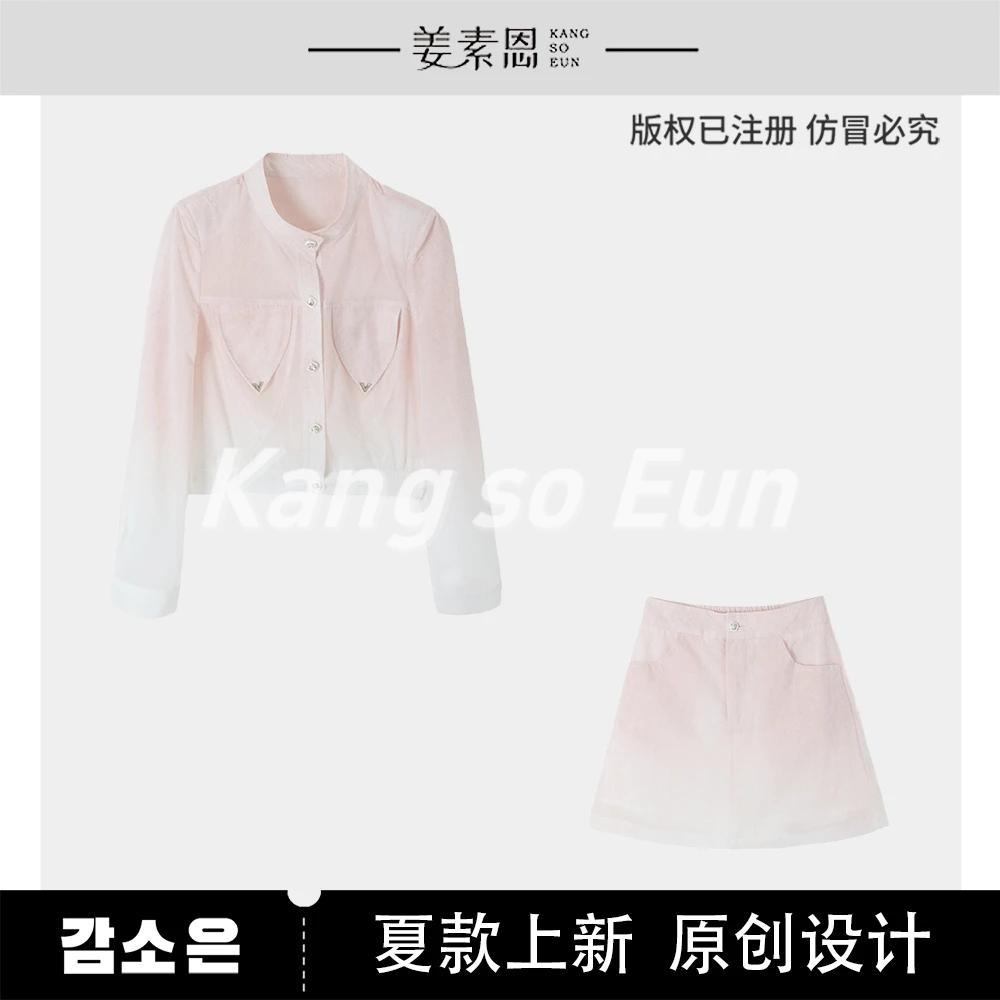 【粉丝专属】【海岛洛夏】小众时尚设计感休闲套装GY25XT070293