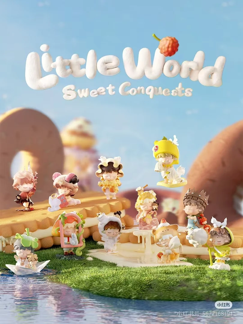 【猫猫拆盒】MIMI-小小世界拿下系列盲盒潮玩手办摆件