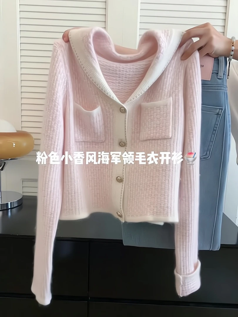 2025秋季新款韩系甜美风软糯亲肤浅粉色针织毛衣短款开衫洋气女装