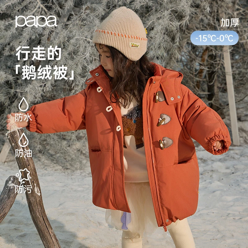 【鹅绒服】papa爬爬冬季儿童羽绒服牛角扣连帽中长款鹅绒外套保暖