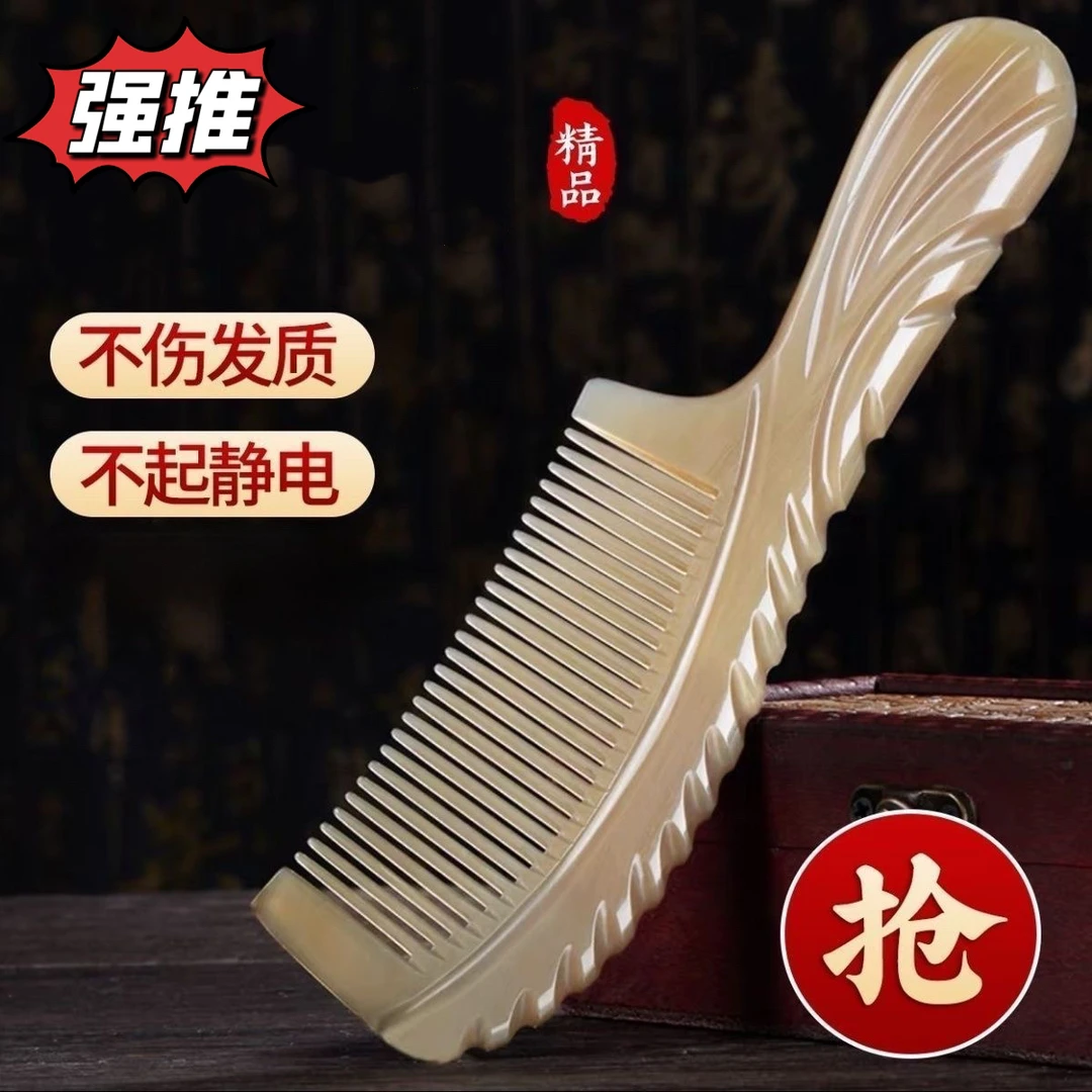 【到手2把】新款熟胶梳子顺发不打结便携耐用养发头部经络按摩梳