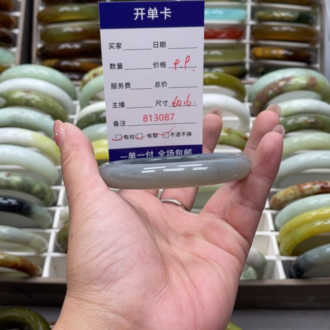 观***澜蛇纹石玉未镶嵌手镯